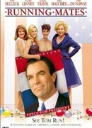 Кандидат и его женщины