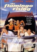 Восход Фламинго