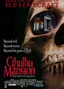 Поместье Ктулху