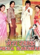 Мой защитник