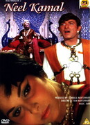 Голубой лотос