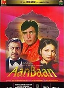 Кровные узы