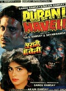 Проклятый дом