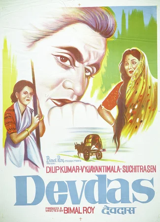 Девдас (1955)