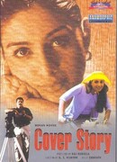 Найти убийцу