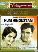 Мы — индийцы