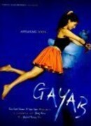 Человек-невидимка