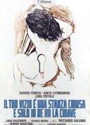 Глаз черного кота