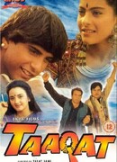 Чудодейственный медальон