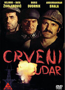 Шахтёрская рота