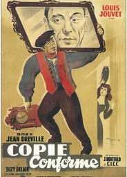 Копия верна