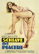 Весь мир только для двоих