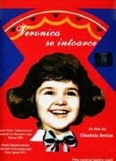 Вероника возвращается