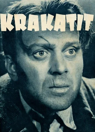 Кракатит