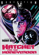 Топор для новобрачной