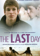 Последний день