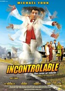 Неуправляемый