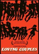 Любовные парочки