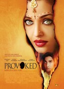 Спровоцированная