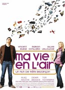 Любовь в воздухе