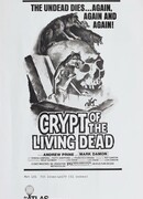 Склеп живого мертвеца