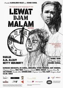 После комендантского часа