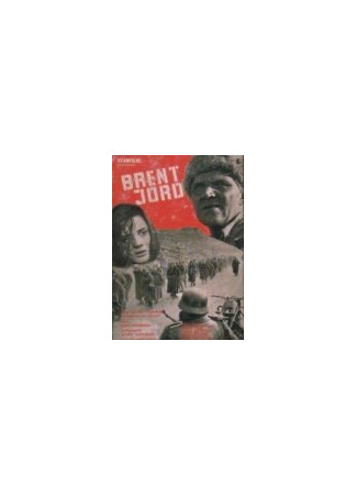 кино Выжженная земля (Brent jord) 01.04.24
