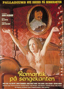 Романтика на краю постели