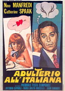 Измена по-итальянски