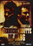 Похорони их поглубже