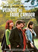 Рисуй или занимайся любовью