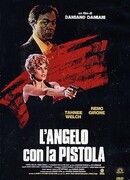 Ангел с ружьем