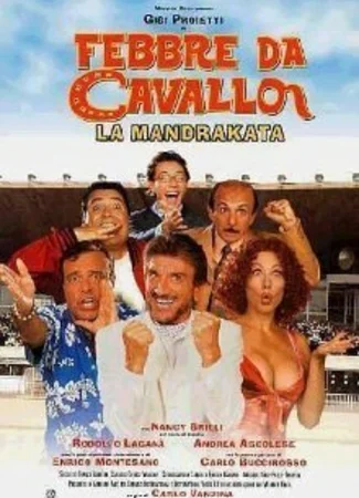 Безумные скачки: Афера Мандраке