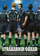 Одиннадцать мужчин вне игры