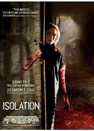кино Изоляция (Isolation) 01.04.24
