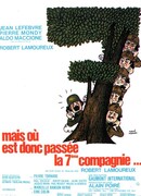 Куда же делась седьмая рота?