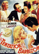 Барбизонское искушение