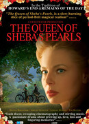 Жемчуг царицы Савской