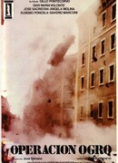 Операция «Чудовище»