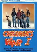 Детская война