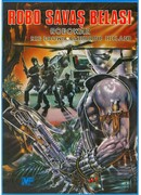 Военный робот