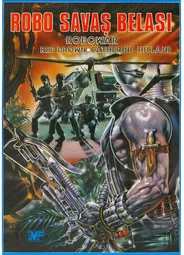 Военный робот
