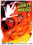 Даже ветер от страха воет