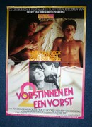 Две королевы и валет