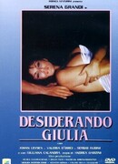 Страсть к Джулии