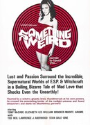 Нечто странное