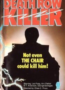 Ушедший от смерти