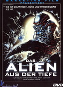 Пришелец из глубины