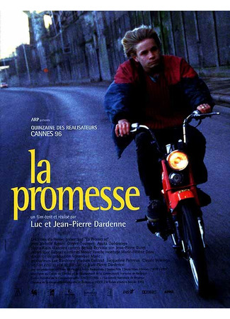 кино Обещание (La promesse) 01.04.24