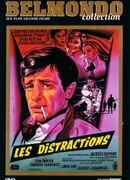 Развлечения